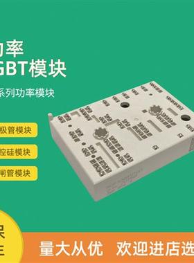 全新功率IGBT模块SKiiP34NAB12T4V10 SKiiP34NAB176V3