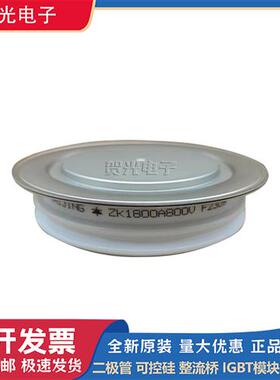 圆饼模块ZK1800A800V/ZK1800A1000V/ZK1800A1200V/1400V/1500V
