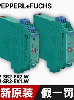 原装倍加福安全栅KFD2-SR2-EX1.W KFD2-SR2-EX2.W全新正品