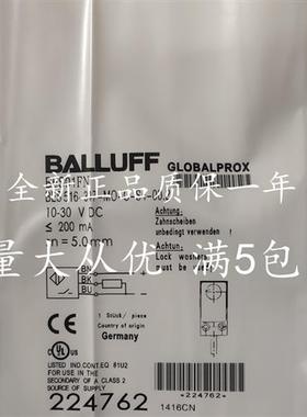 全新BES01FN BES 516-347-MO-C-S4-00.2/00,2传感器质量保证1年