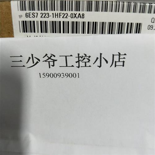 6ES7223-1HF22-0XA8 S7-200 EM223 CN模块6ES72231HF220XA8现货