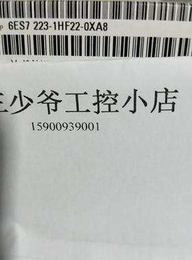 6ES7223-1HF22-0XA8 S7-200 EM223 CN模块6ES72231HF220XA8现货