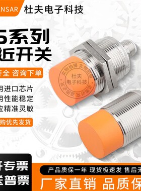 IFM易福门接近开关IIS238 709 269 241 242 244 226 228229传感器