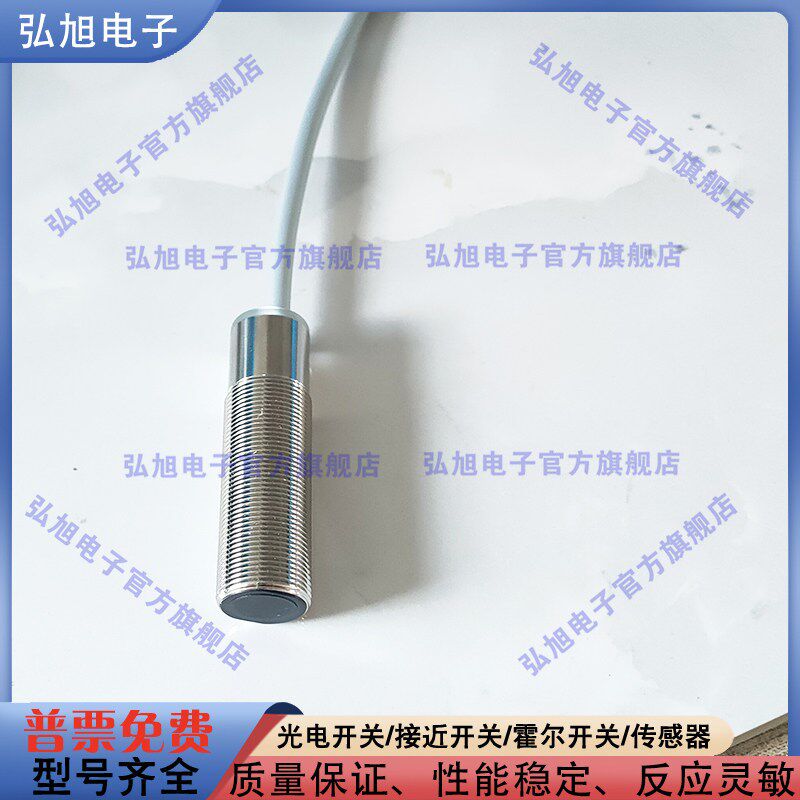 PM18-TM10PR PM18-TM20PO/PR/NR/TM05PO/PC/NO/NC/TM10NR光电开关