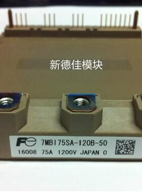 7MBI75SA-120B-50 7MBI75SA-120 7MBI75SA-120B 7MBI100SA-060B