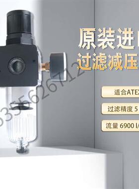 0821300352德国安沃驰AVENTICS过滤减压阀现货