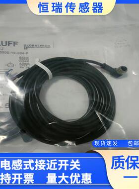 巴鲁夫BCC02MJ BCC M323-0000-10-004-PX0334-050 M8 3芯母头弯头