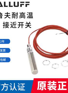 接近开关耐高温BES 515-215-E5-E-S21 360-362-SA4-D-TF-02