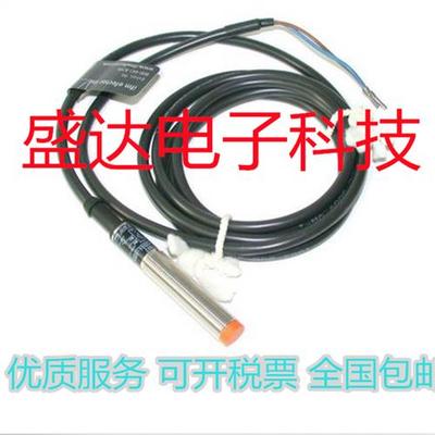 易福门接近开关 IF0302 IF0303 IF0305 IF6038 IF5018 传感器全新