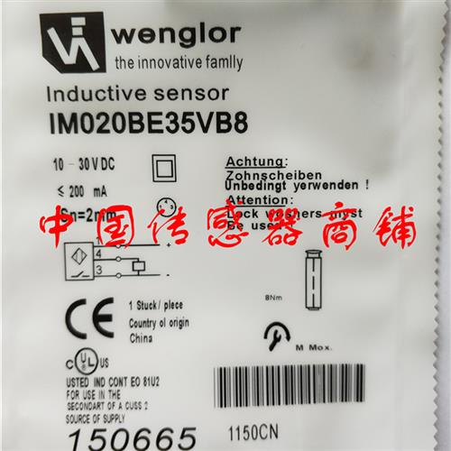 热销全新威格勒传感器IM020BE35VB8正品品质