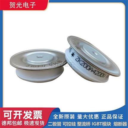 全新圆饼模块ZK200A4200V/ZK200A4400V/ZK200A4500V货源充足