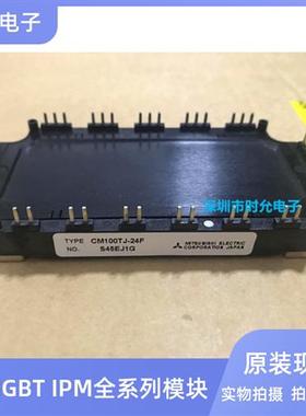 CM100TJ-24F CM150TJ-24F CM75TJ-24F CM100TJA-24FA CM75TJA-24F