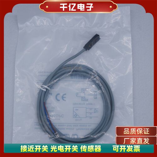 精品兰宝接近开关LE16SN04DPO LE08SN25DNO LE09SN25DPC传感器现