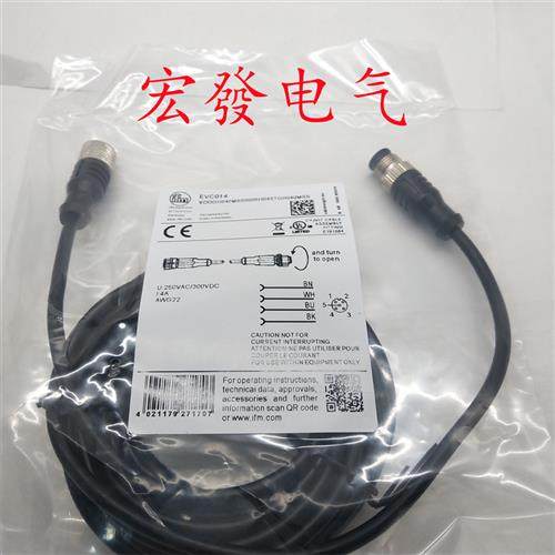 EVC012 EVC013 EVC014 EVC019 EVC018 EVC017 EVC141传感器连接线