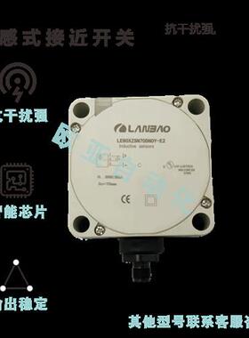 兰宝 LE80XZSF40DNO-D LE80XZSN50DNC-D DNR DPO DPC 50DPR-D现货