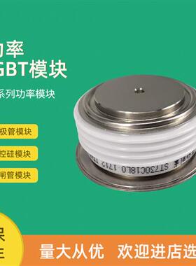 平板可控硅晶闸管T188F10TOF T188F12TOF T188F13TOF T308F04TOF