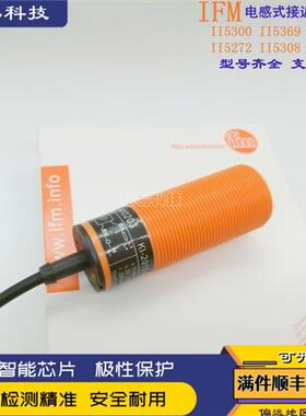 IFM易福门KI0207  KI-2015-BBOA/NI/0,1/LS-100AK接近开关