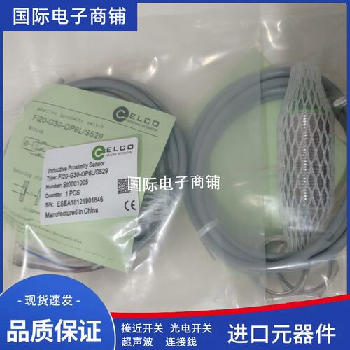 全新 宜科防焊渣接近开关FI4A-TM12-OP6L-Q12 FI2A-TM08-OP6L-Q12