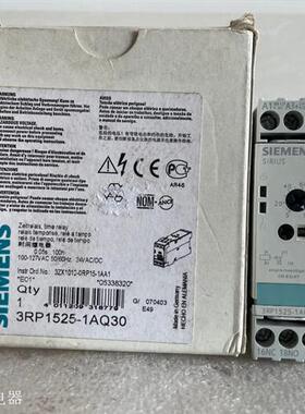 全新原装时间继电器3RP1525-1AQ30