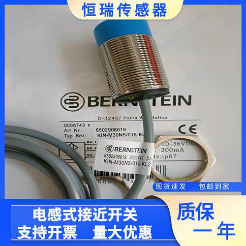 全新现货 质保一年 KIN-M30NS/015-KL2 - 封面