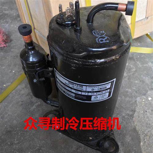 全新原装正品瑞智0.75P压缩机39C123B D-5DKB 39R123B  R407C