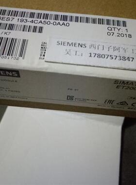 6ES7193-4CA50-0AA0 终端模块6ES7 193-4CA5O-OAAO原装现货