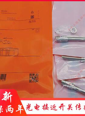 全新IGC260 IGC263 IIC236 IFC276 IGC259 IGT260 IIC235 IIT244