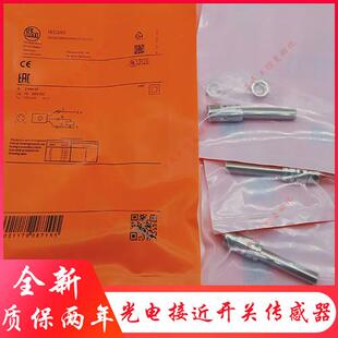 全新IGC260 IGC263 IIC236 IFC276 IGC259 IGT260 IIC235 IIT244