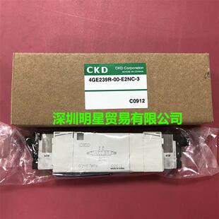 E2NC 原装 日本4GE239R 3电磁阀假一赔十 正品