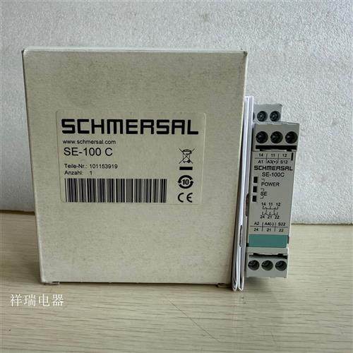 全新原装正品SCHMERSAL安全继电器 SE-100C