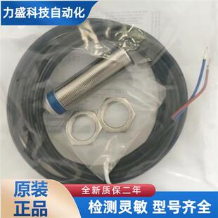 全新施耐德接近开关XS618B1MAL2 XS612BLMAL2现货 XS630B4MBL5