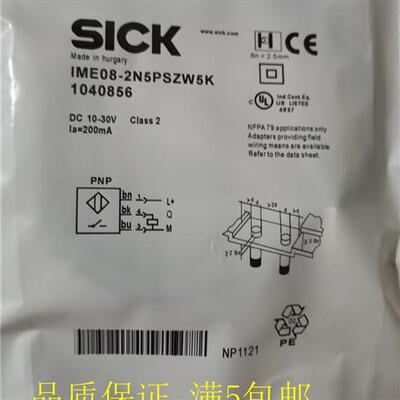 全新 SICK施克接近开关IME08-02BNSZC0S IME08-2N5PSZW5K品质保证