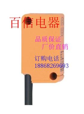全新易福门电感式传感器IM3505 IC3501 ID3508 IS8503 IA5121