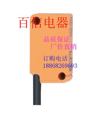 全新易福门电感式传感器IM3505 IC3501 ID3508 IS8503 IA5121
