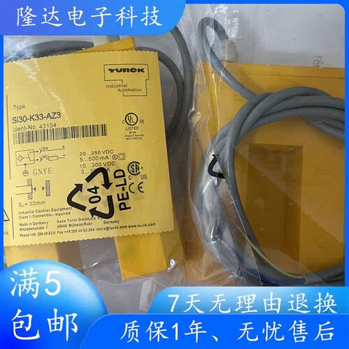 现货图尔克槽型接近开关SI30-K33-AZ3 SI30-K33-RZ3 SI15-K30-AZ3