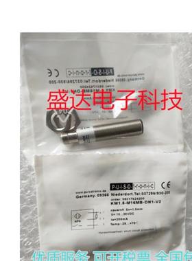全新接近开关KM1.5-M16MB-DNI-V2DN1 KJ15-Q40KB-DPU DNU