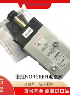 2636000422002400-01电磁阀IMI HERION海隆2636015/2636021