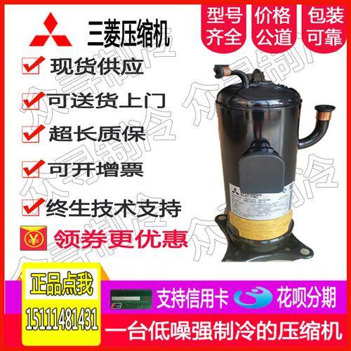 RS2527ESH14 ALA201A025 RS2524LSH14D船用冷库油冷机压缩机