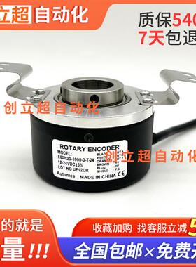 E60H20-1024-3-T-24空心轴编码器1000-3-N-24-600-360-100-6-L-5