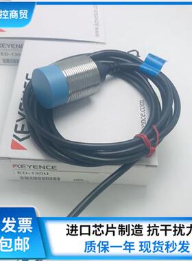 接近开关EV/ED-108M/112U/118M/130U/108UC/112MC/118UC/130UC/MC