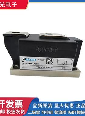 TZ150N26KOF TZ240N36KOF TZ240N34KOF功率可控硅模块.现货直销