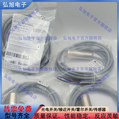 IGYX18P17E3/18P37B3/08N17B1/12N17B3/12P17B3/18N17B3-L