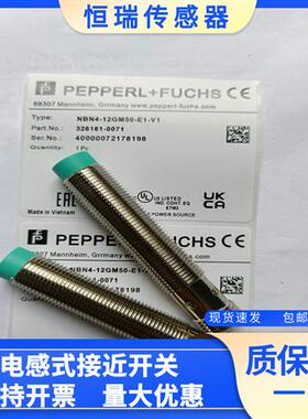 全新倍加福 NBN4-12GM60-E1-V1 NBN4-12GM40-E2-T-V1实物拍摄包邮