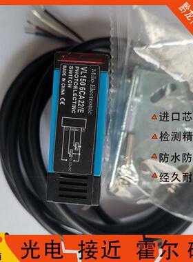 倍福宁对射型光电开关HD-E3JK-5D扁方形光电HD-E3JK-5A交流