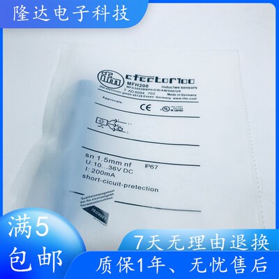 全新易福门耐高压接近开关 MFH200 MFH201 MFH202 MFH203感测器