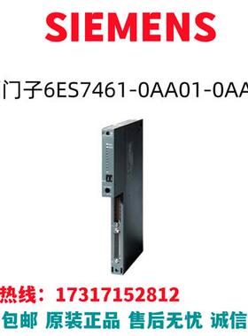 6ES7461-0AA01-0AA0凸轮控制器CPU同步模块冗余电源连接