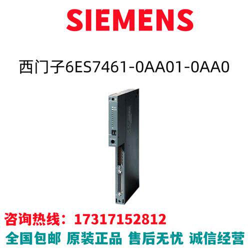 6ES7461-0AA01-0AA0凸轮控制器CPU同步模块冗余电源连接