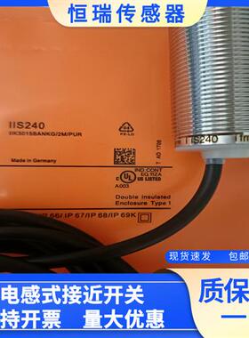 全新IFM易福门接近 IIS240 IIS238 IIS264 IIS261 质保1年