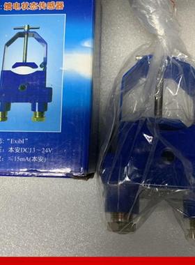 供应江苏GKD127V馈电状态传感器