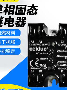 赛德款固态继电器SQ24D25 TD2420Q SD24R50 SCQ842060 SQ24D25-12